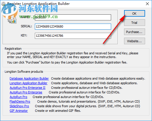 Longtion Application Builder(数据库设计软件) 5.21.0.720 免费版