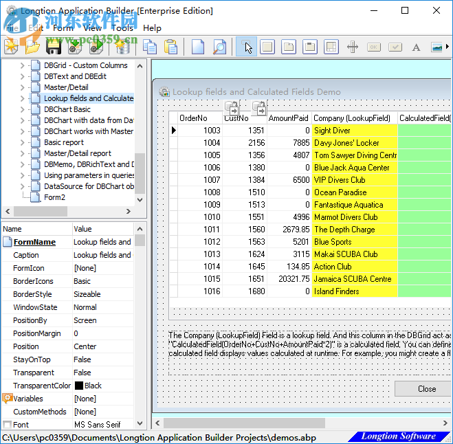 Longtion Application Builder(数据库设计软件) 5.21.0.720 免费版