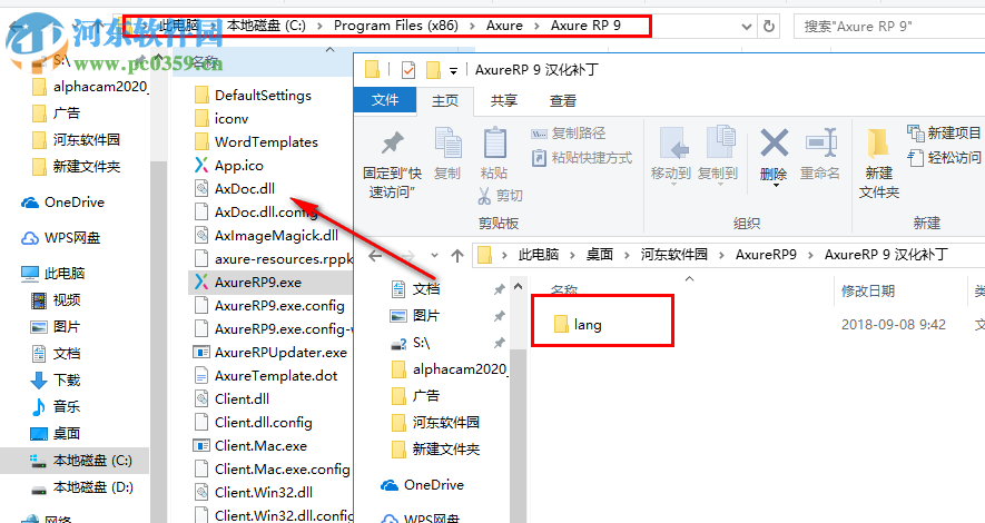 axure rp pro 9.0下载