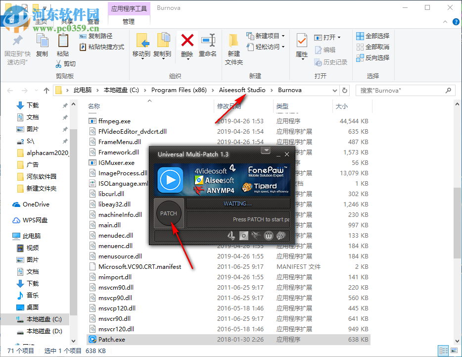 Burnova(dvd蓝光刻录软件) 1.3.52 破解版