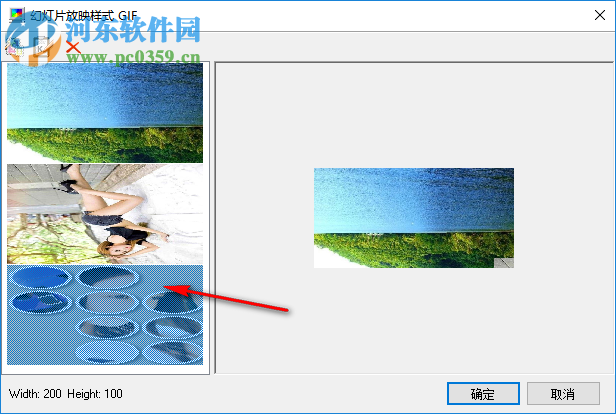 GIF动画师 5.0.1.52 中文版