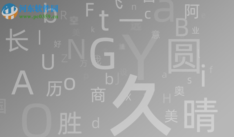 阿里巴巴普惠体(中英完整版) 官方免费版