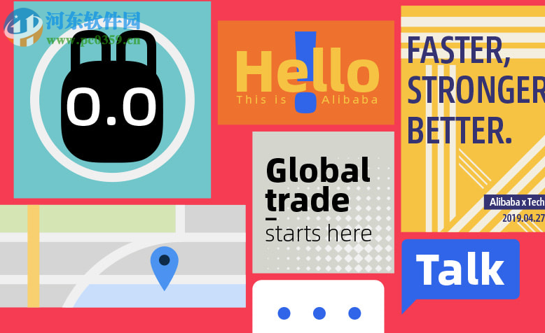 阿里巴巴普惠体(中英完整版) 官方免费版