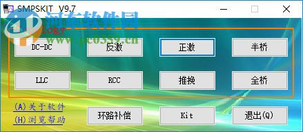 SMPSKIT(电源设计计算工具) 9.7 绿色版