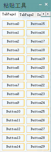 PasteTools(文本粘贴工具)