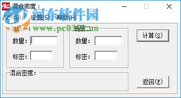 石油产品计量表 1.0 绿色版