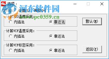 石油产品计量表 1.0 绿色版