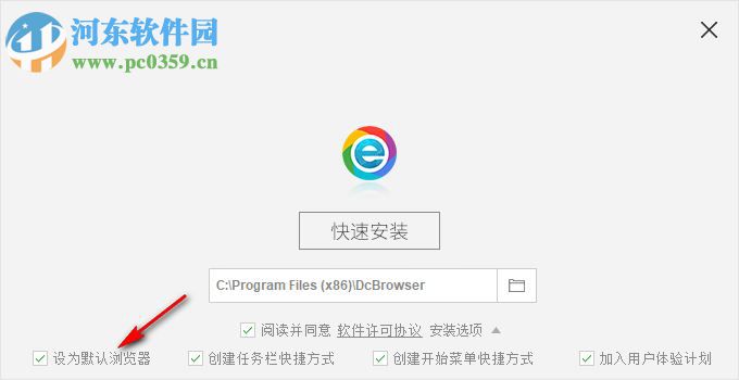 小智双核浏览器