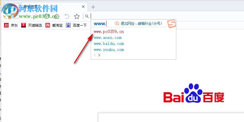小智双核浏览器