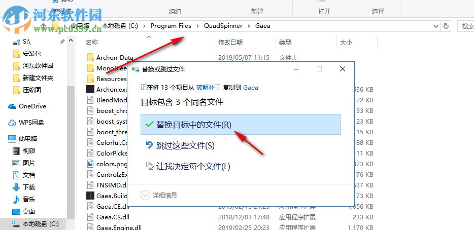 QuadSpinner Gaea(地形设计软件) 1.0.14.8002 免费版