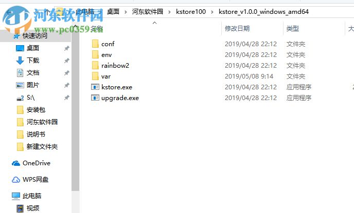 袋鼠存储 1.0.1 官方版