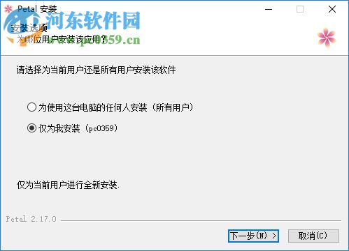 豆瓣FM客户端Petal 2.17.0 官方版