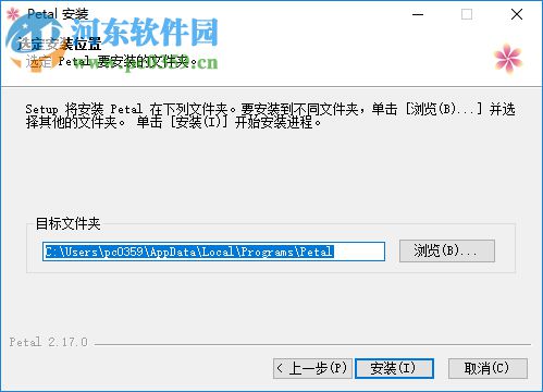 豆瓣FM客户端Petal 2.17.0 官方版