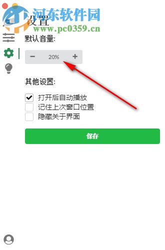 豆瓣FM客户端Petal 2.17.0 官方版