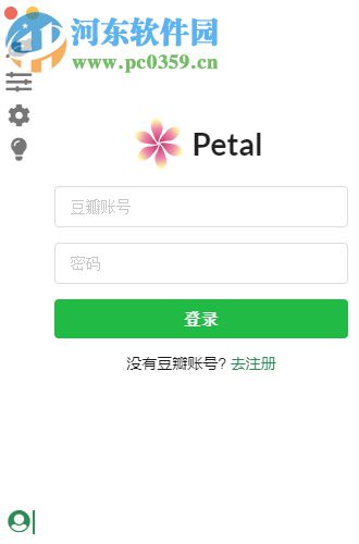 豆瓣FM客户端Petal 2.17.0 官方版