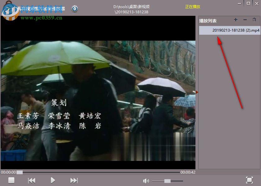 凡高视频图片加密播放器 1.2 免费版