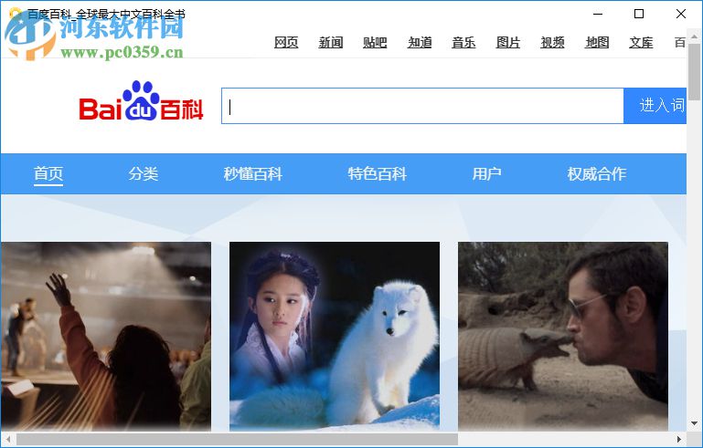 救生圈(电脑定时提醒工具)