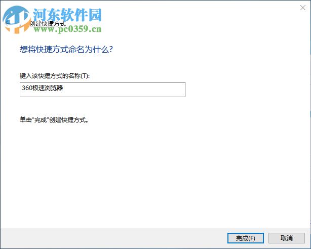 Linkbar(快速启动任务栏) 1.6.8 中文版