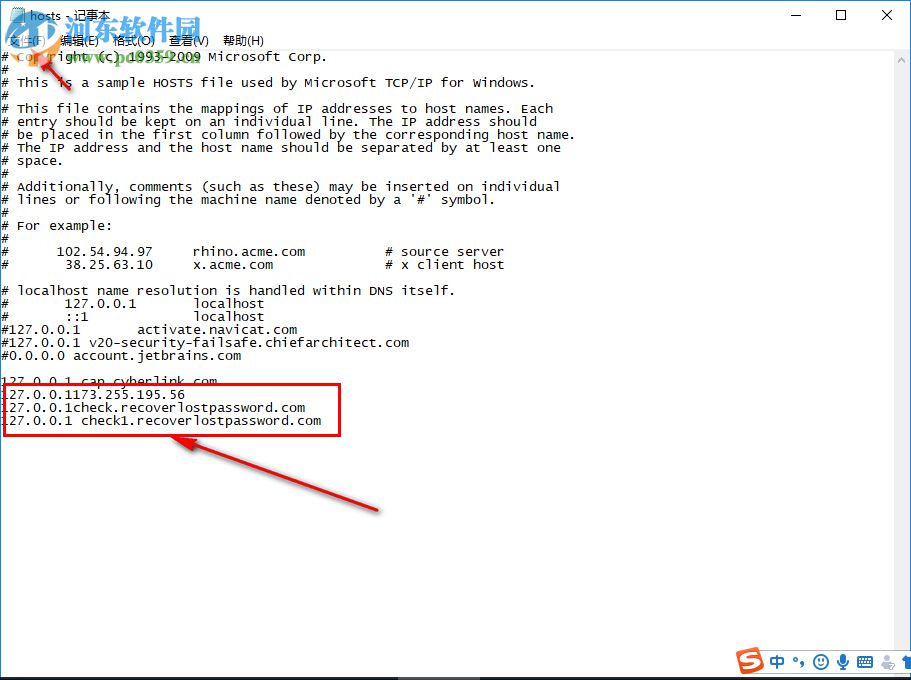 4uKey Password Manager(IOS密码管理工具) 1.2.0.8 免费版