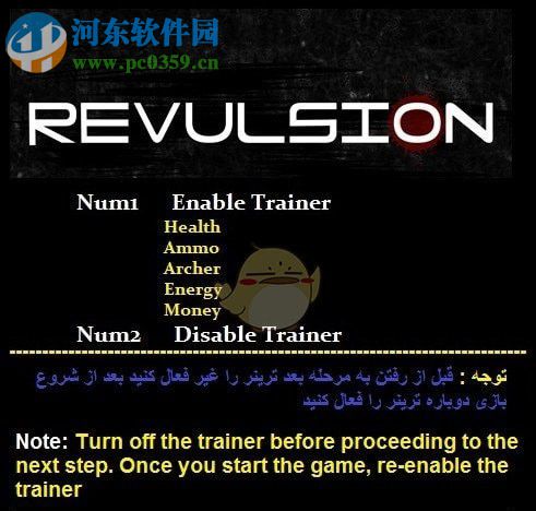 剧变五项修改器 绿色版