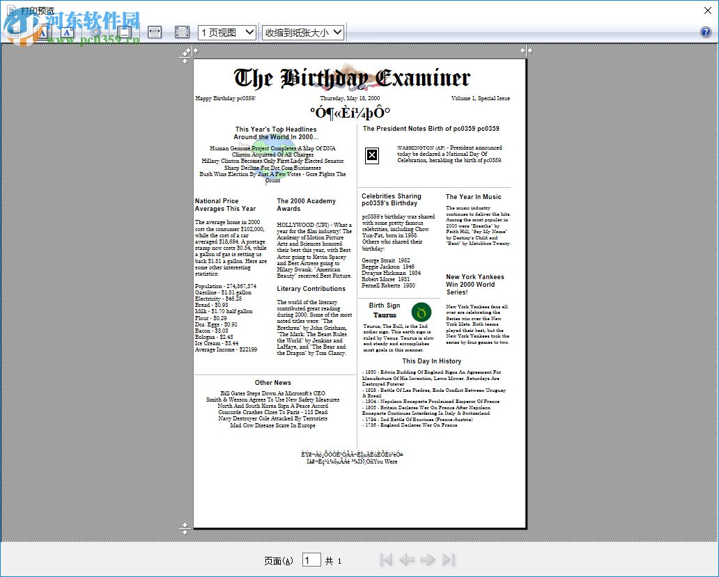 Your Birthday News 5.95 免费版