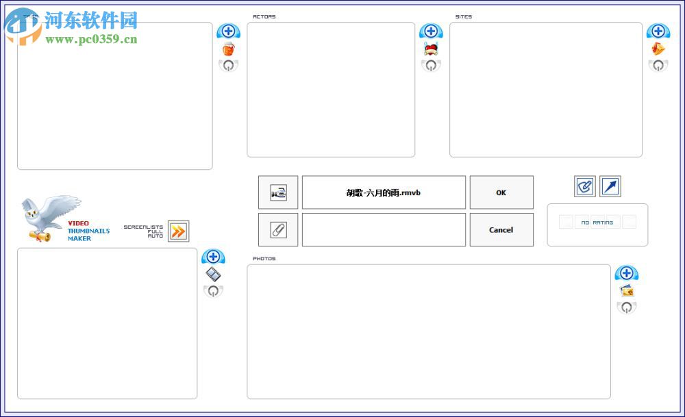 Videonizer(视频管理软件) 5.0.0.0 免费版