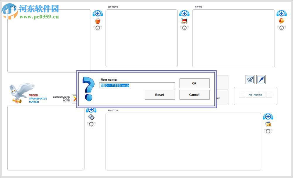 Videonizer(视频管理软件) 5.0.0.0 免费版