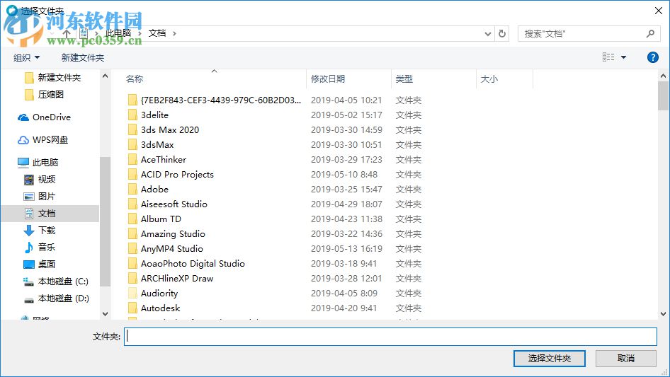 苹果应用IPA一键签名工具 1.5.1 官方版