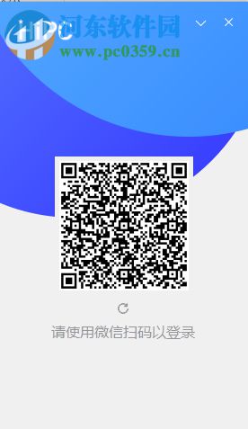 HiPC电脑移动助手