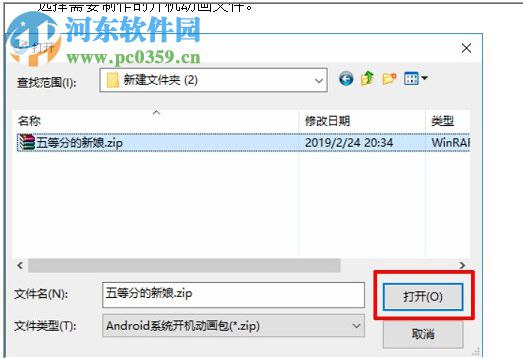 MTZ to Magisk(MIUI主题文件转Magisk模块工具) 1.1.0 绿色版