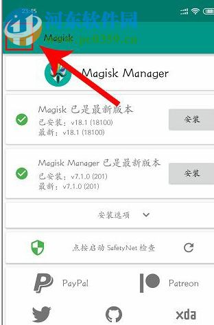 MTZ to Magisk(MIUI主题文件转Magisk模块工具) 1.1.0 绿色版