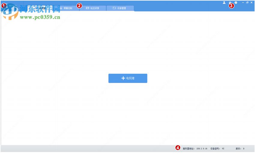 EZWall(电视墙客户端软件)
