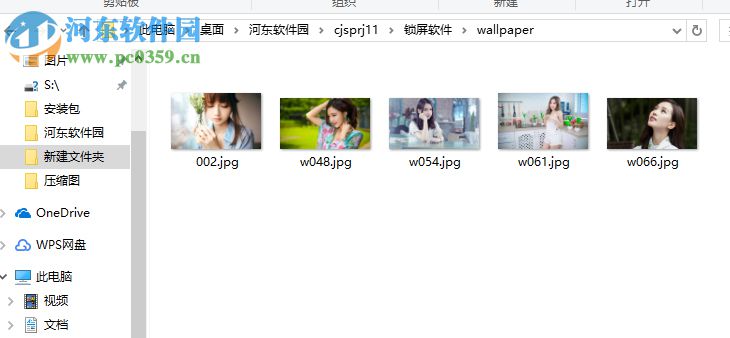超级锁屏软件 1.1 免费版