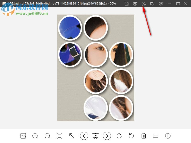 小咖看图 2019.3.15.979 官方版