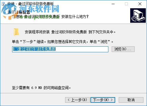 象过河财务管理软件 2.0.1.9 免费版