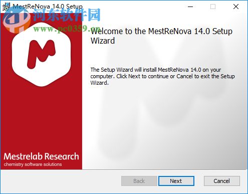 mestrenova14下载(附安装教程) 破解版