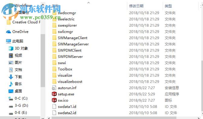 sw2019 sp3(附安装教程) 64位中文破解版