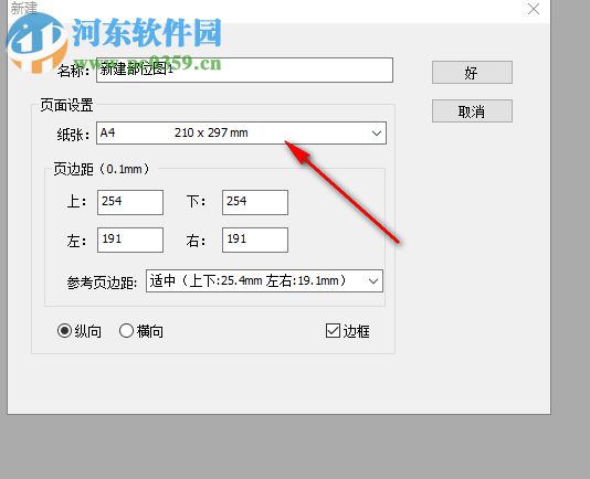 特种设备检验制图 2.0 免费版