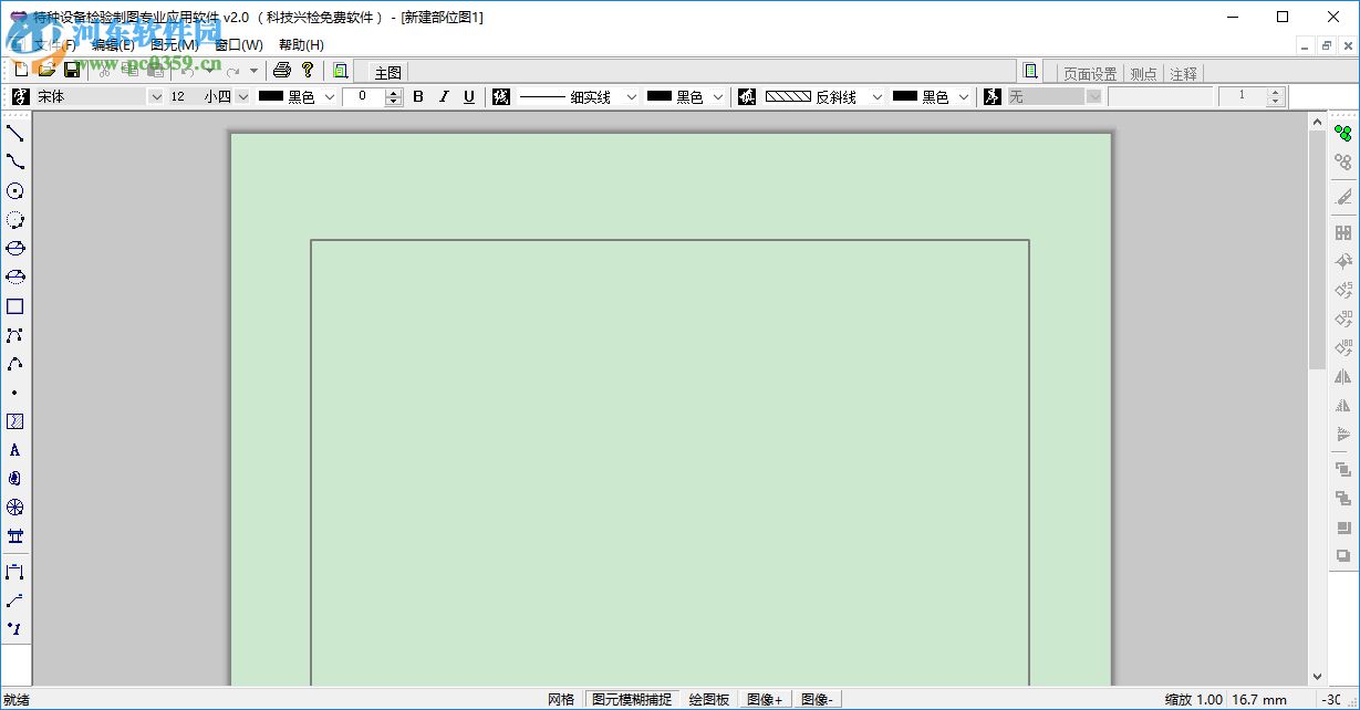特种设备检验制图 2.0 免费版