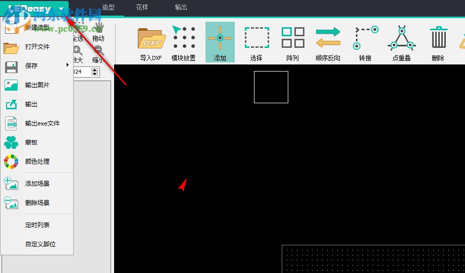 LEDEasy(LED软件) 4.5.11 官方版