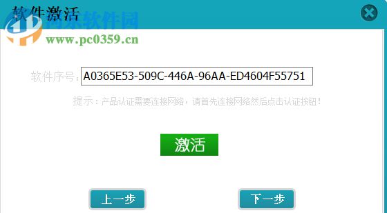 才虎账本 1.2 官方版