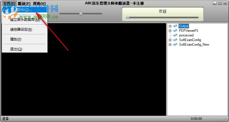 ABC音乐管理大师 1.0 免费版