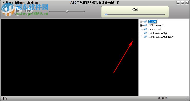 ABC音乐管理大师 1.0 免费版