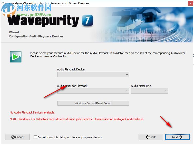 WavePurity Professional(音频恢复软件) 7.97.0.10416 破解版
