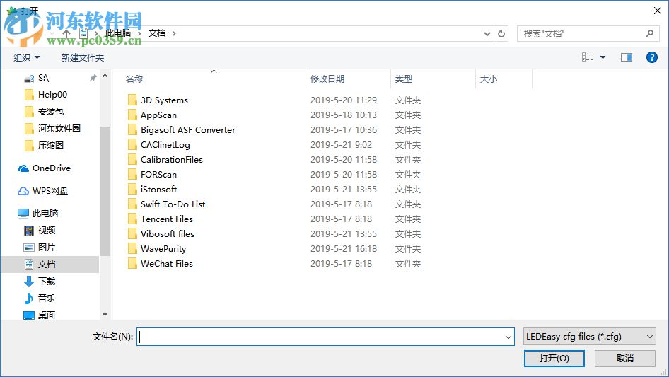 DC-Color(可编程LED控制器) 1.08 官方版