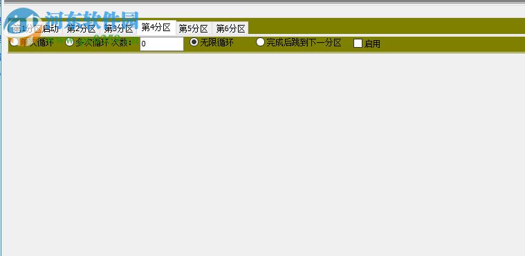 DC-Color(可编程LED控制器) 1.08 官方版