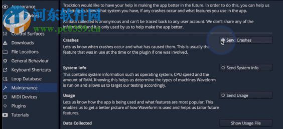 Waveform(波形图编辑器) 10.1.5 官方版