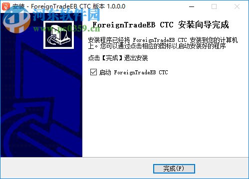 云译通外贸电商版