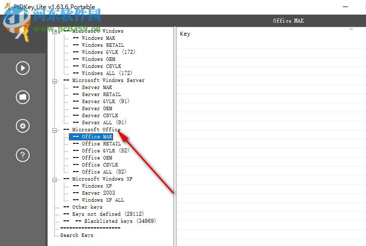 pidkey lite(密钥检测工具) 1.63.6 绿色版