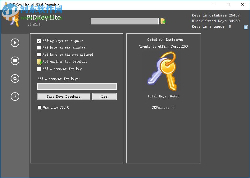 pidkey lite(密钥检测工具) 1.63.6 绿色版